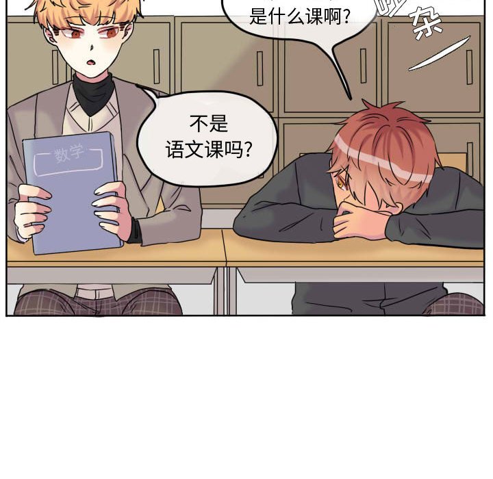 第60話 - 第24张