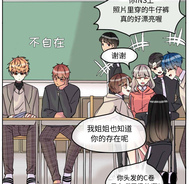 第60話 - 第26张