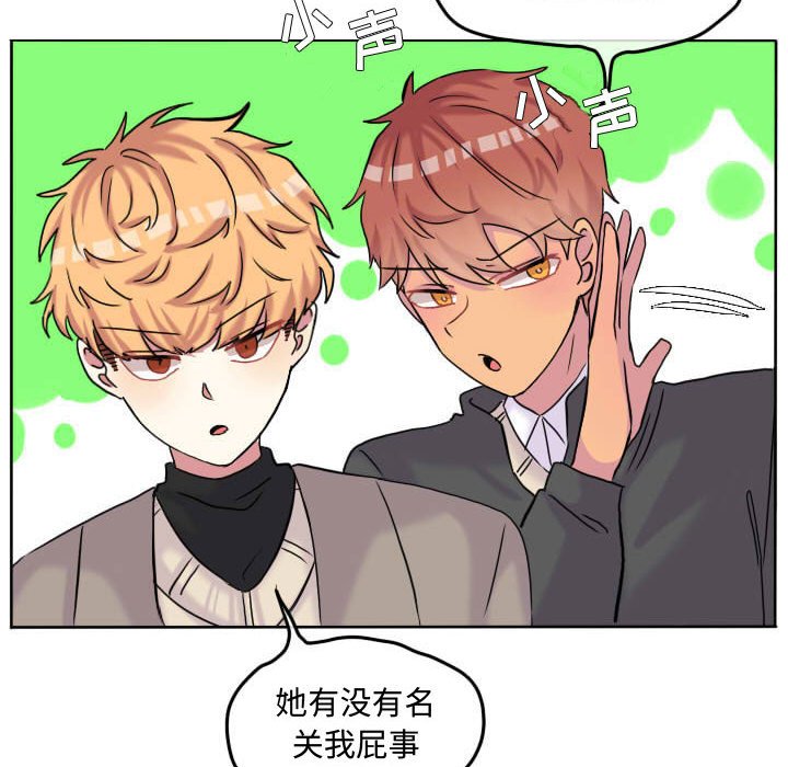 第60話 - 第28张