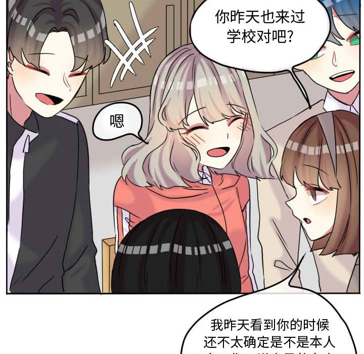第60話 - 第30张