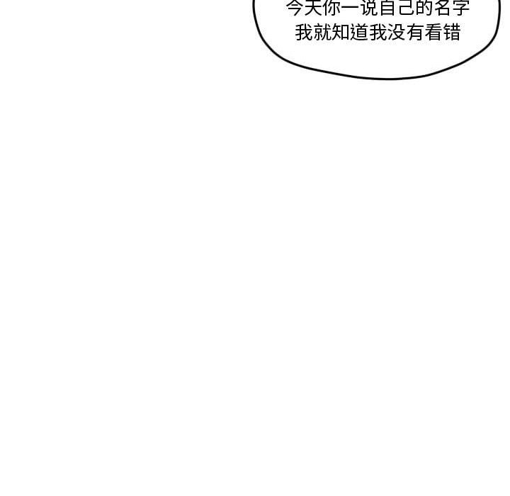 第60話 - 第31张