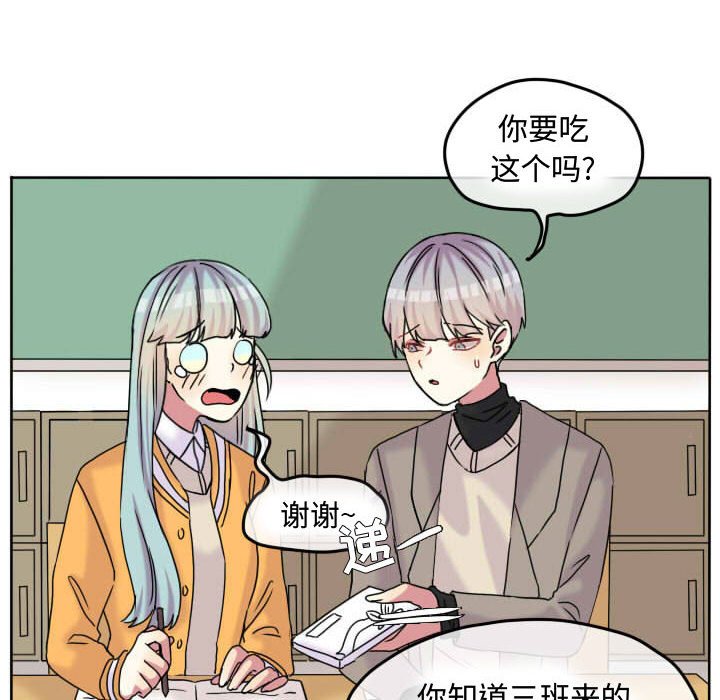 第60話 - 第35张