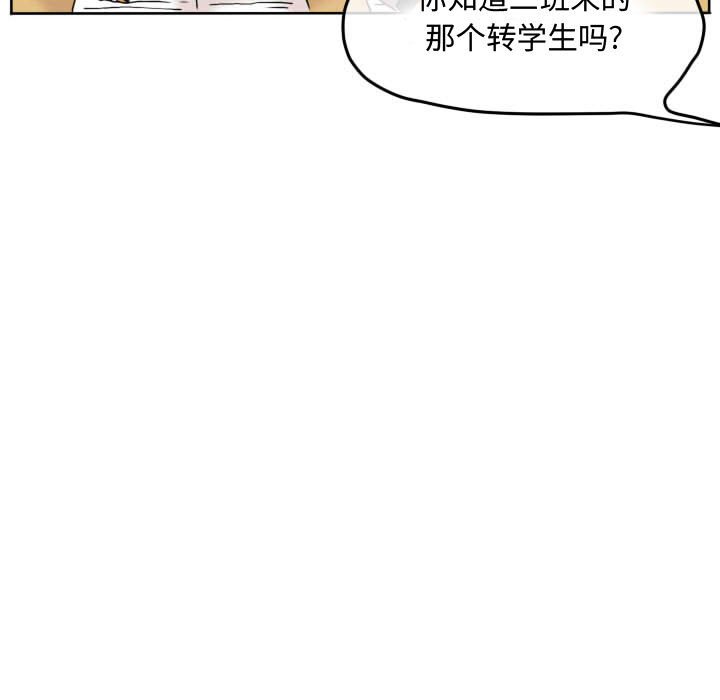第60話 - 第36张