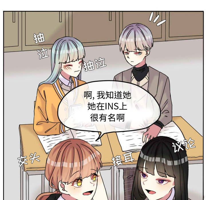 第60話 - 第37张