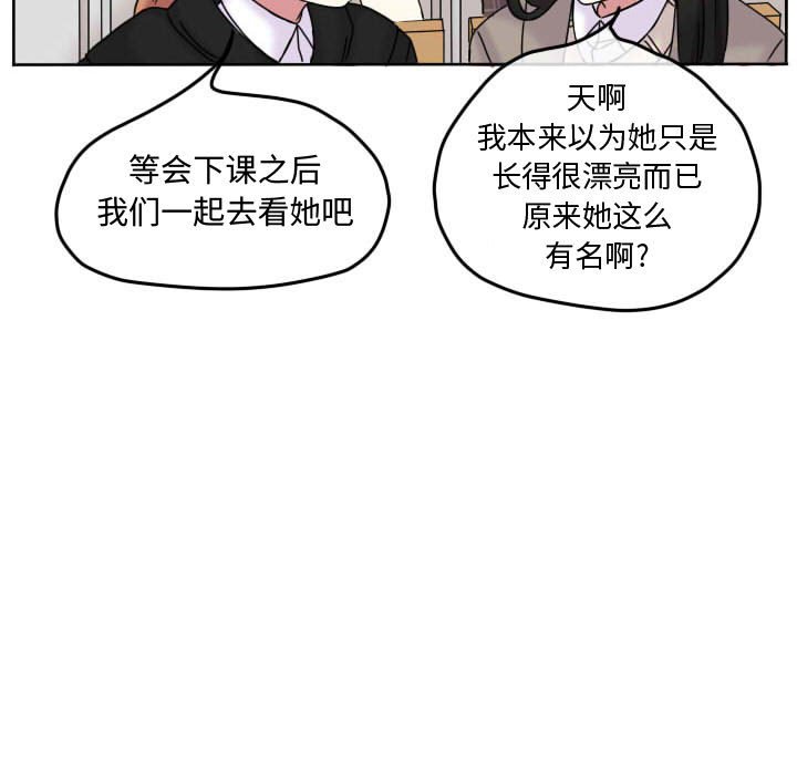 第60話 - 第38张