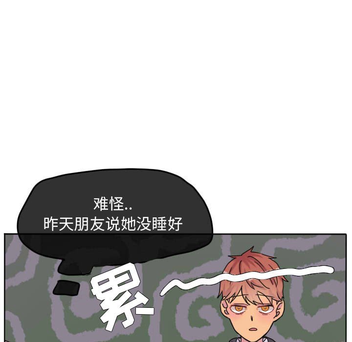 第60話 - 第4张