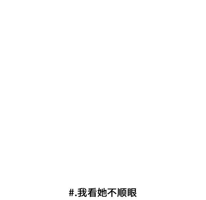 第60話 - 第41张