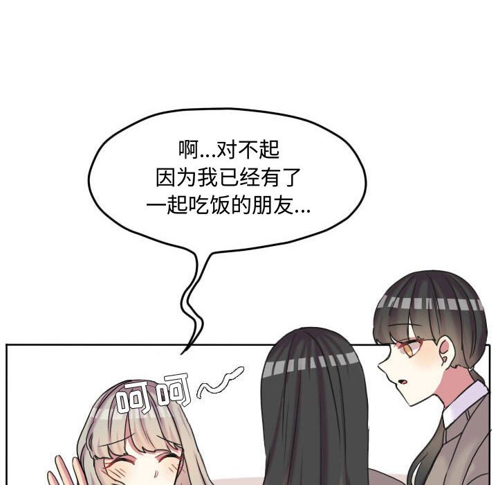 第60話 - 第42张