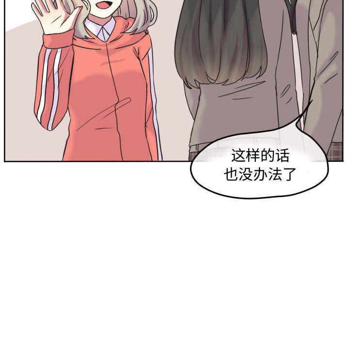 第60話 - 第43张