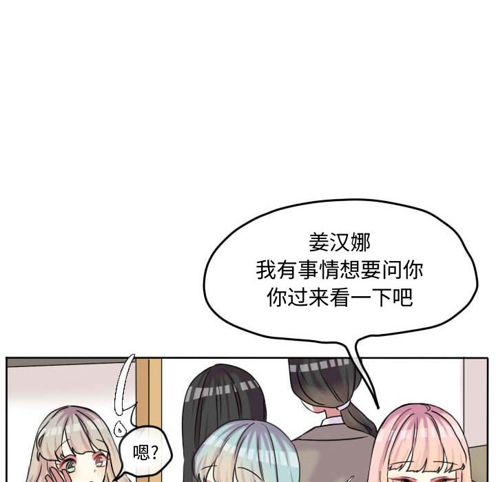 第60話 - 第44张