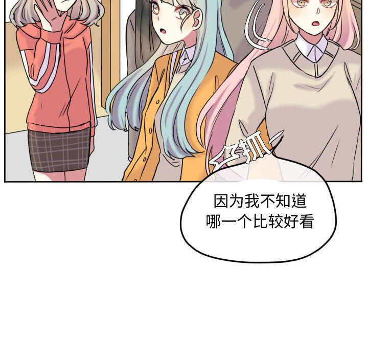 第60話 - 第45张