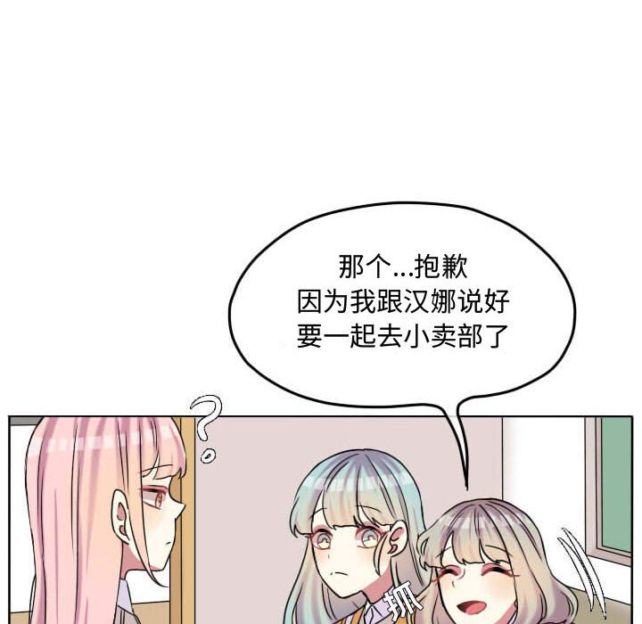 第60話 - 第46张