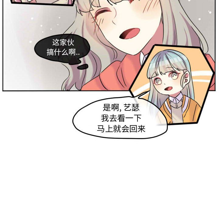 第60話 - 第49张