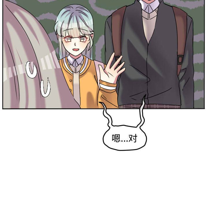 第60話 - 第5张