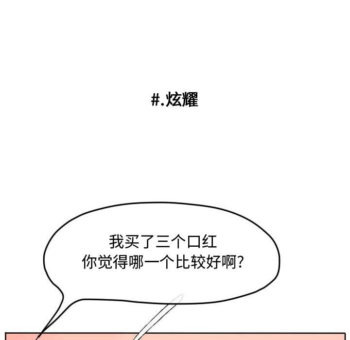 第60話 - 第51张
