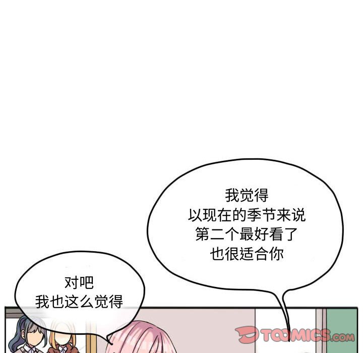 第60話 - 第53张