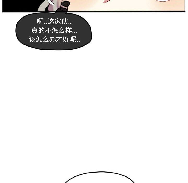 第60話 - 第55张