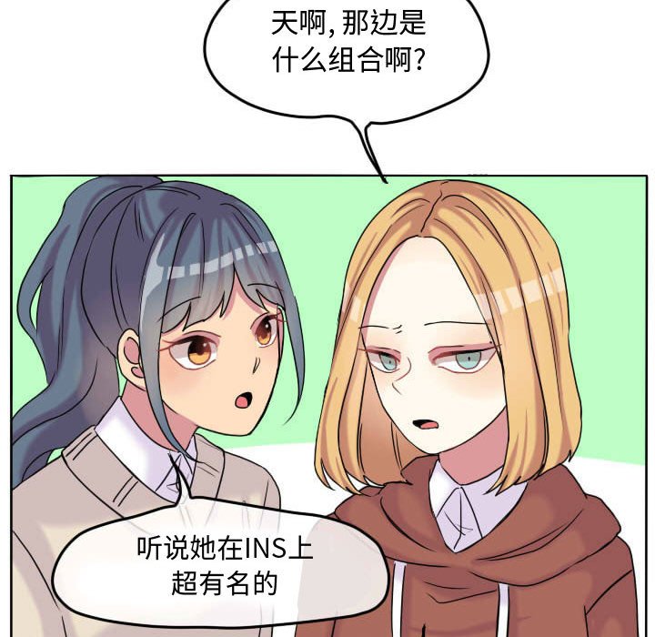 第60話 - 第56张