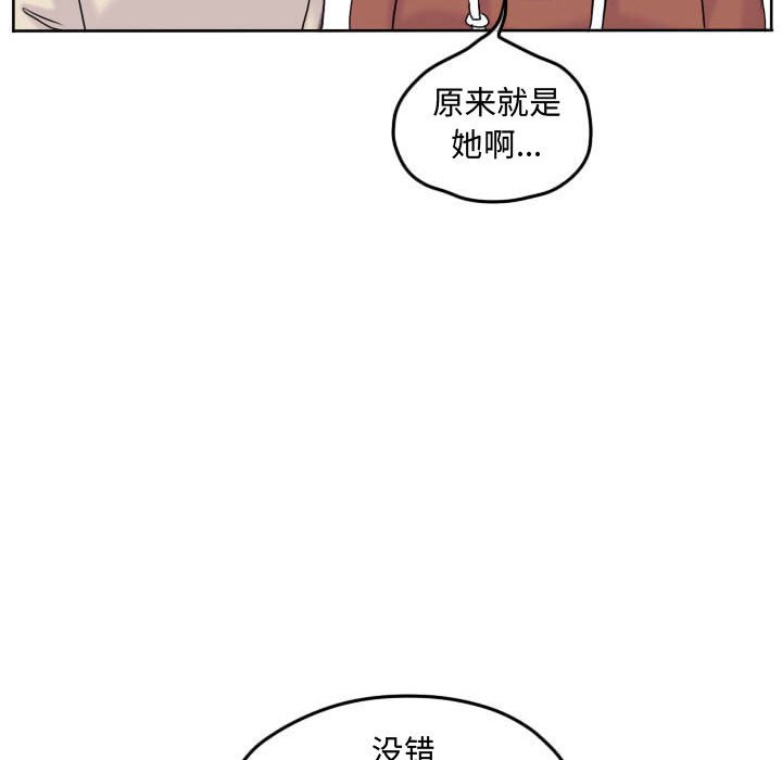 第60話 - 第57张