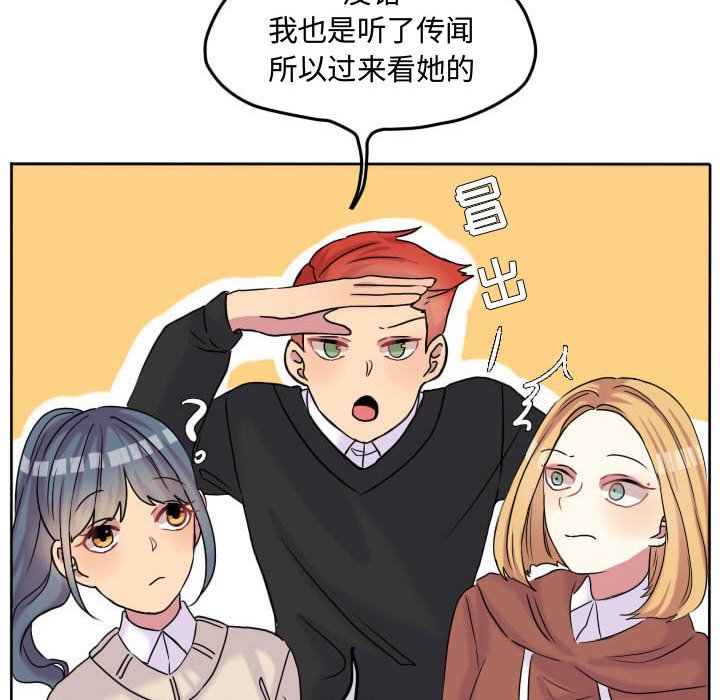 第60話 - 第58张