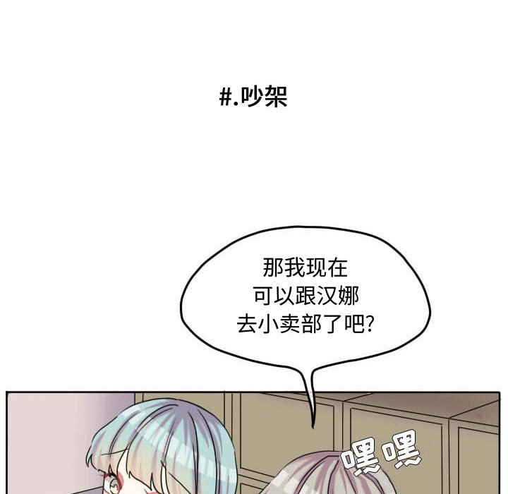 第60話 - 第61张