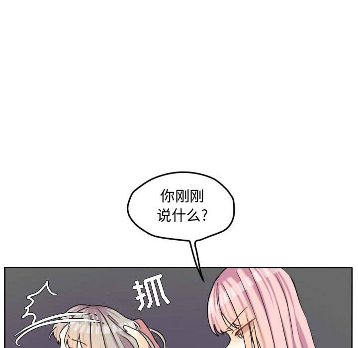 第60話 - 第65张