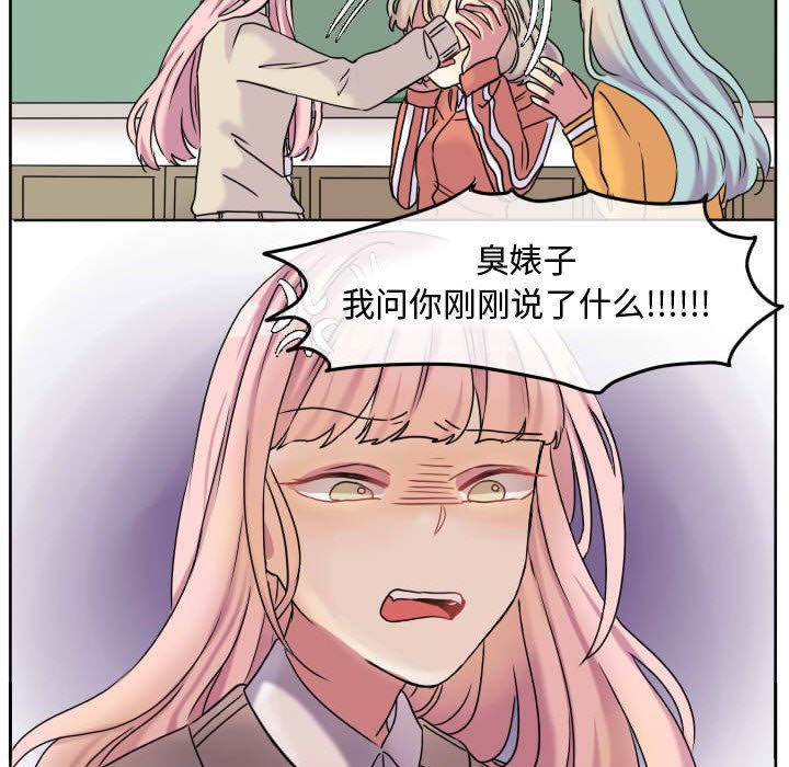 第60話 - 第68张