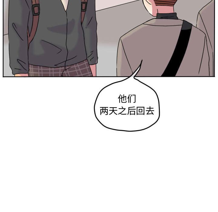 第60話 - 第7张