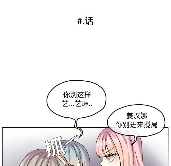 第60話 - 第71张