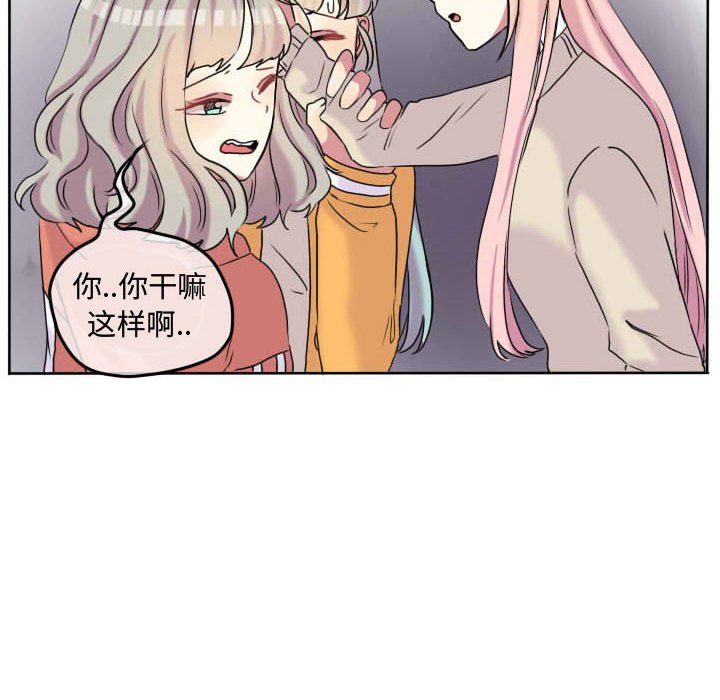 第60話 - 第72张