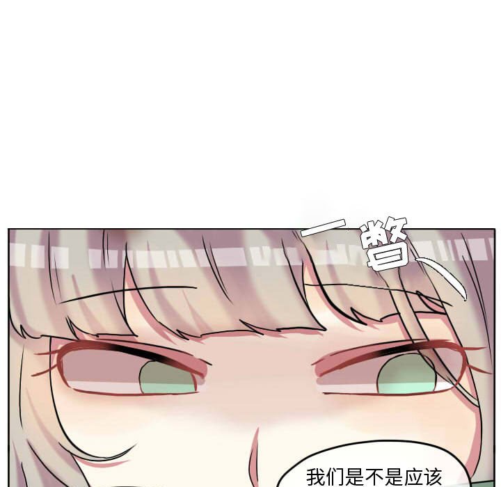 第60話 - 第75张