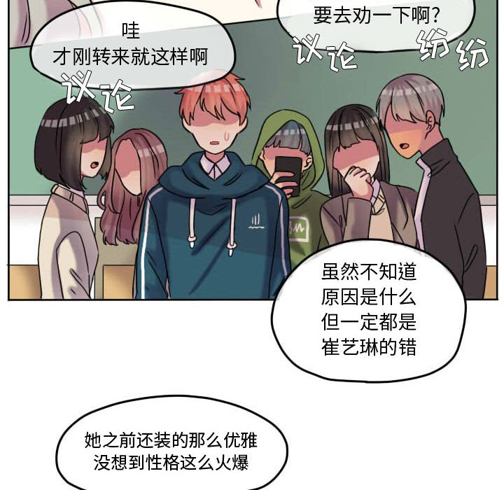 第60話 - 第76张