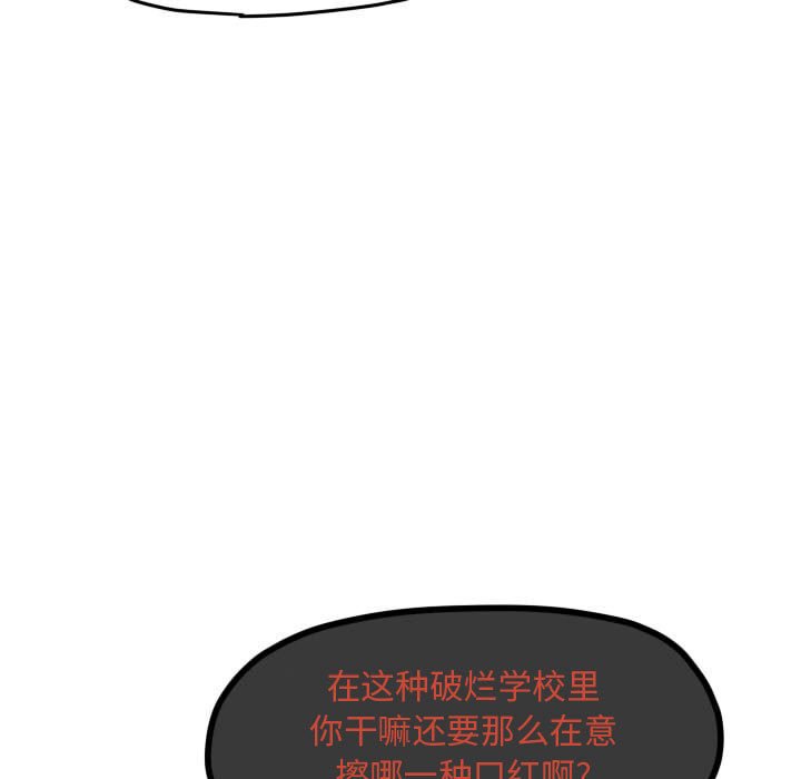 第60話 - 第77张