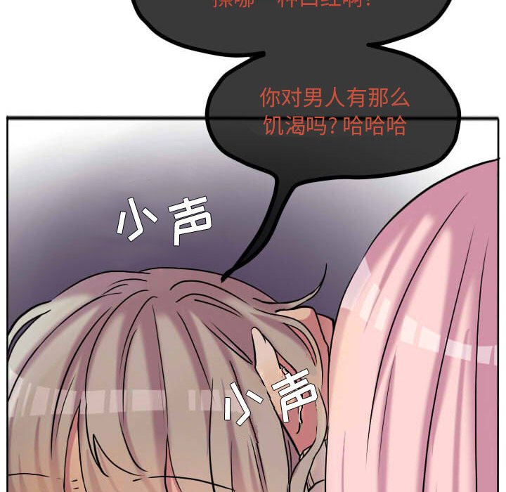 第60話 - 第78张