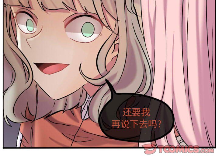 第60話 - 第79张