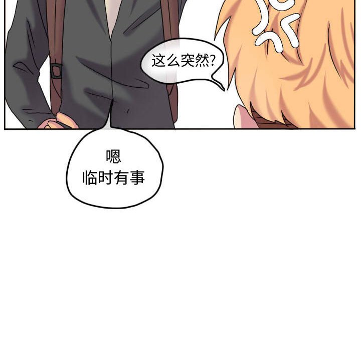 第60話 - 第9张