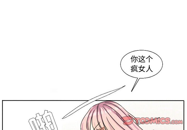 第61話 - 第1张