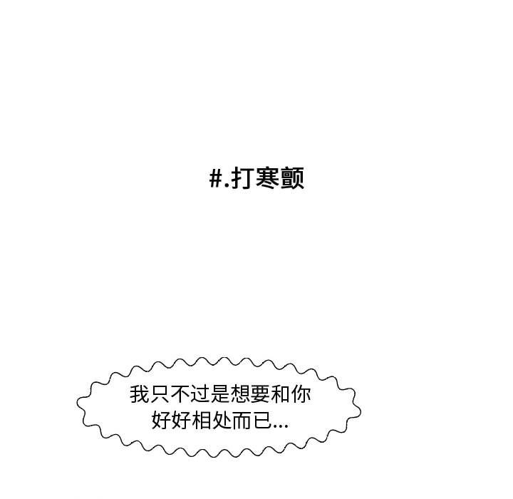 第61話 - 第11张