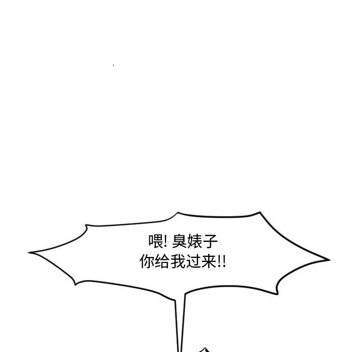 第61話 - 第15张