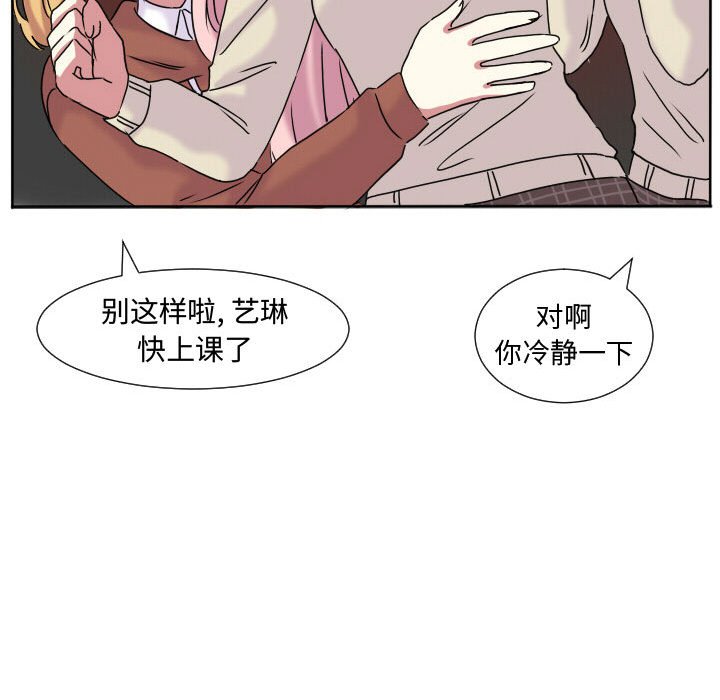 第61話 - 第17张