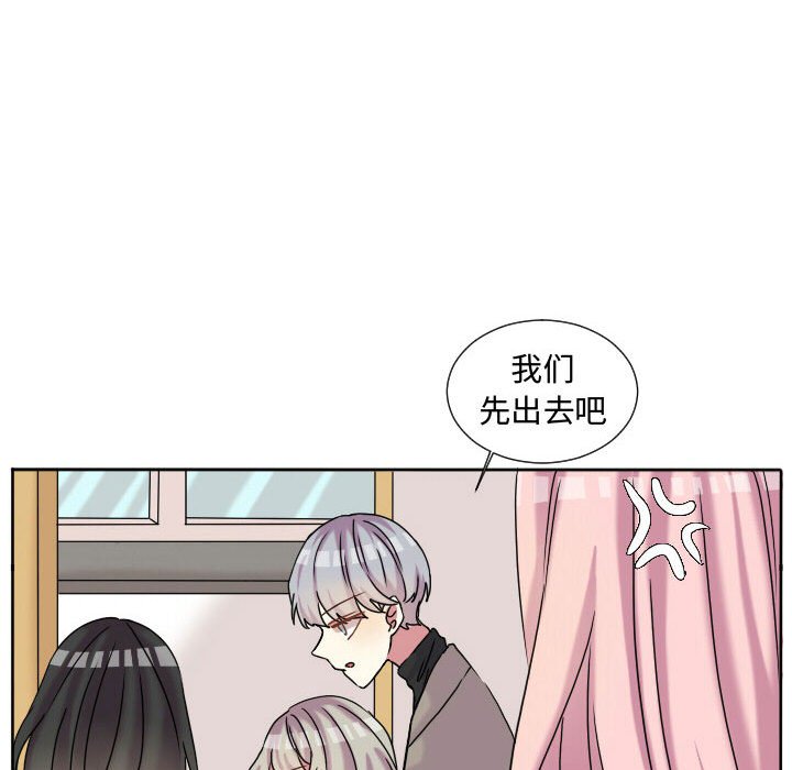 第61話 - 第18张