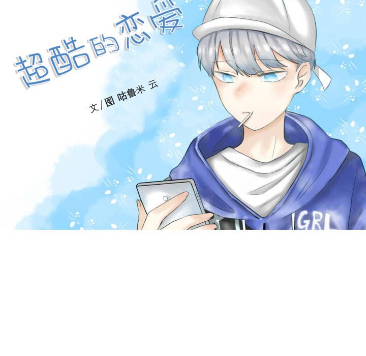 第61話 - 第22张