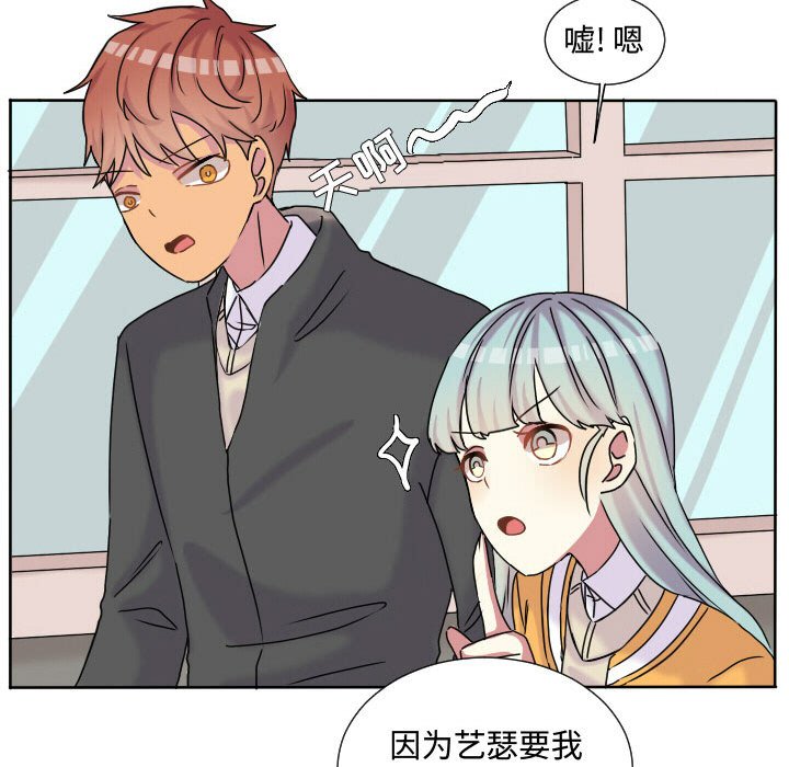 第61話 - 第25张