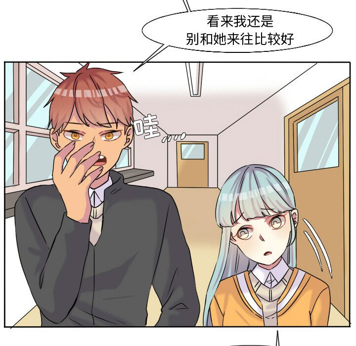 第61話 - 第27张