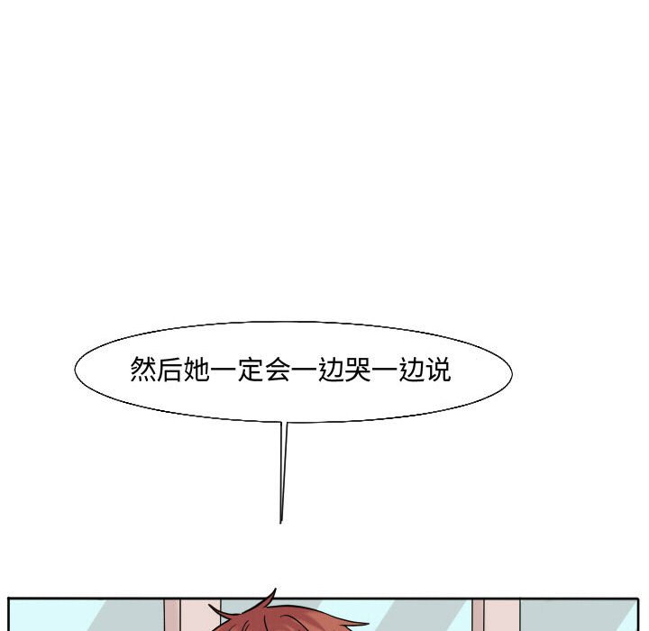 第61話 - 第31张
