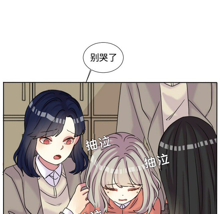 第61話 - 第35张