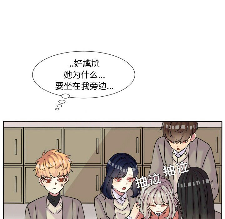 第61話 - 第37张
