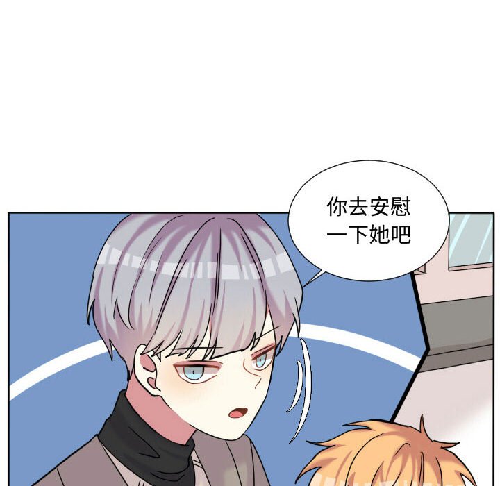 第61話 - 第39张