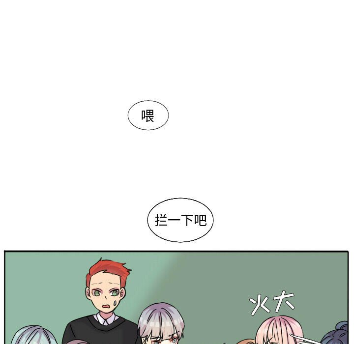第61話 - 第4张