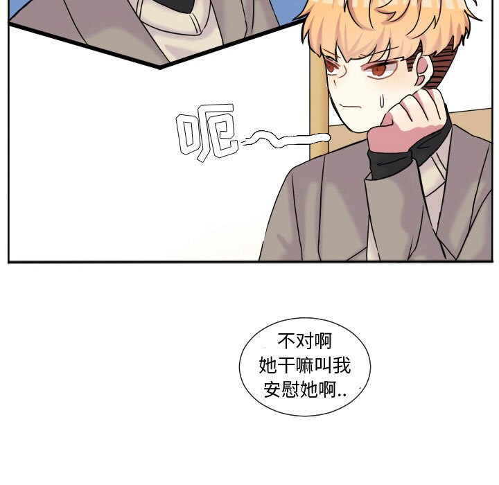 第61話 - 第40张